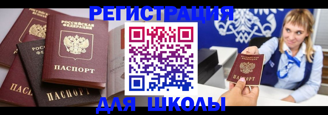 регистрация в Изобильном