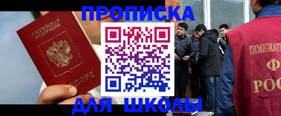 временная регистрация поиск в Изобильном